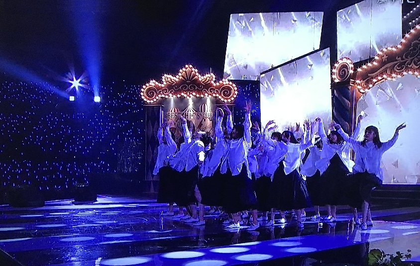 欅坂46『アンビバレント』、ベストヒット歌謡祭2018でけやき坂46メンバー4名が参加